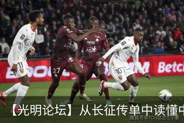 【光明论坛】从长征传单中读懂中国共产党优秀特质